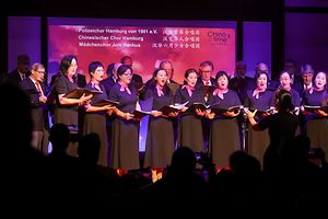 Polizeichor Hamburg, Chinesischer Chor Hamburg, Mädchenchor Juni Hanhua singen gemeinsam